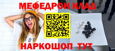 COCAINE Канаш