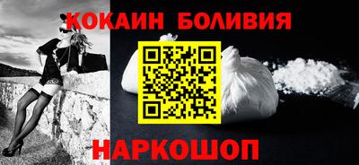 эйфоретик Кандалакша