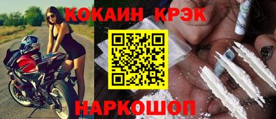 COCAINE Канаш