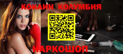 эйфоретик Кандалакша