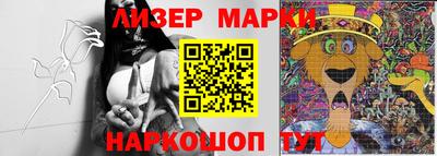 кокаин Балаково