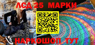 эйфоретик Кандалакша