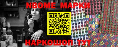 кокаин Балаково