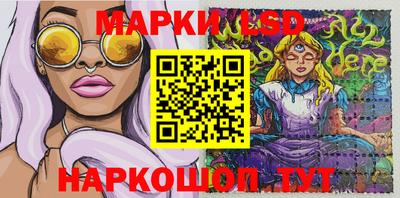 эйфоретик Кандалакша