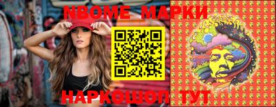 кокаин Балаково