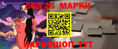 кокаин Балаково