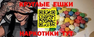 мдма Балашиха