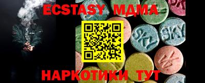 эйфоретик Кандалакша