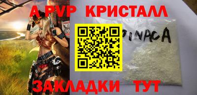эйфоретик Кандалакша