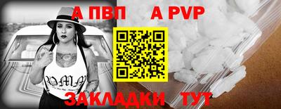 эйфоретик Кандалакша
