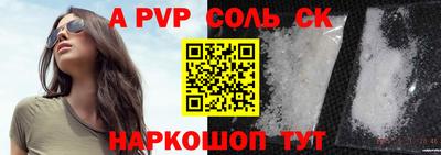 эйфоретик Кандалакша