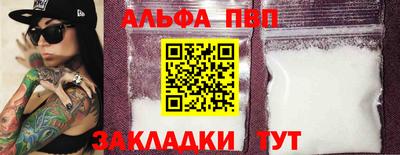 кокаин Балаково