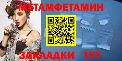 кокаин Балаково