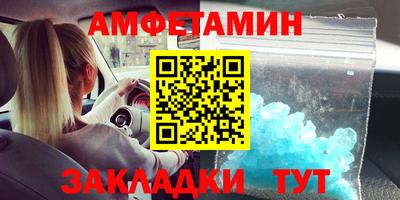 эйфоретик Кандалакша