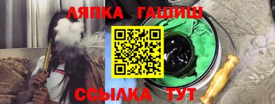 эйфоретик Кандалакша
