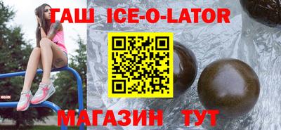 эйфоретик Кандалакша