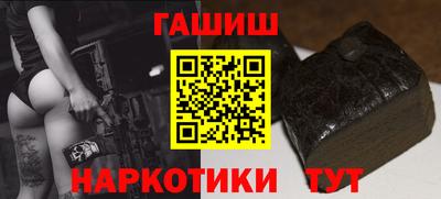 кокаин Балаково