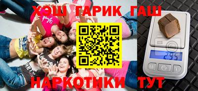 кокаин Балаково