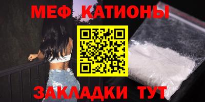 COCAINE Канаш