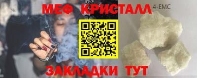 эйфоретик Кандалакша