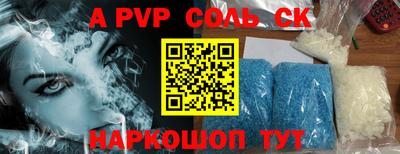 мдма Балашиха