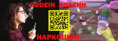 эйфоретик Кандалакша