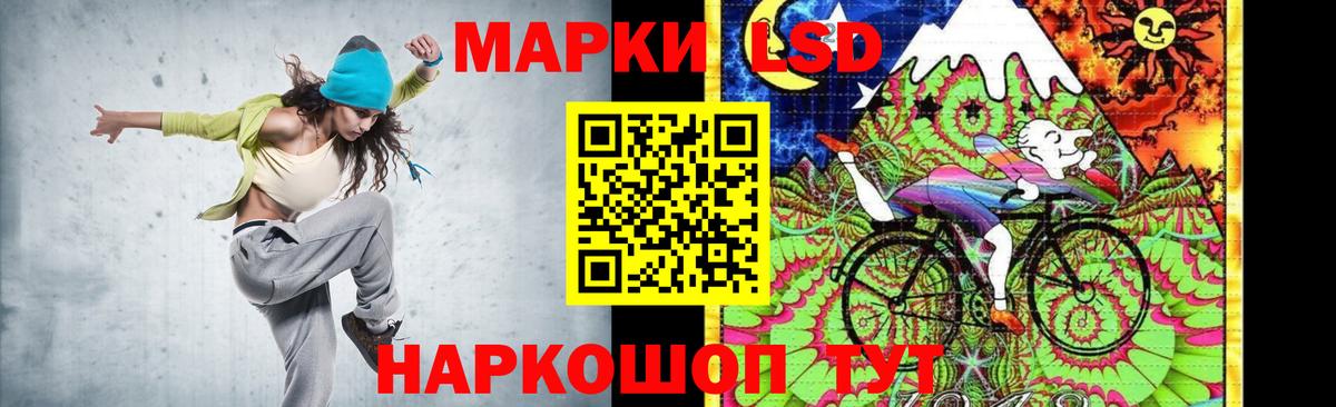 Лсд 25 экстази ecstasy Новоуральск