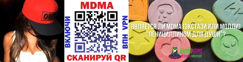 MDMA VHQ  Новоуральск 