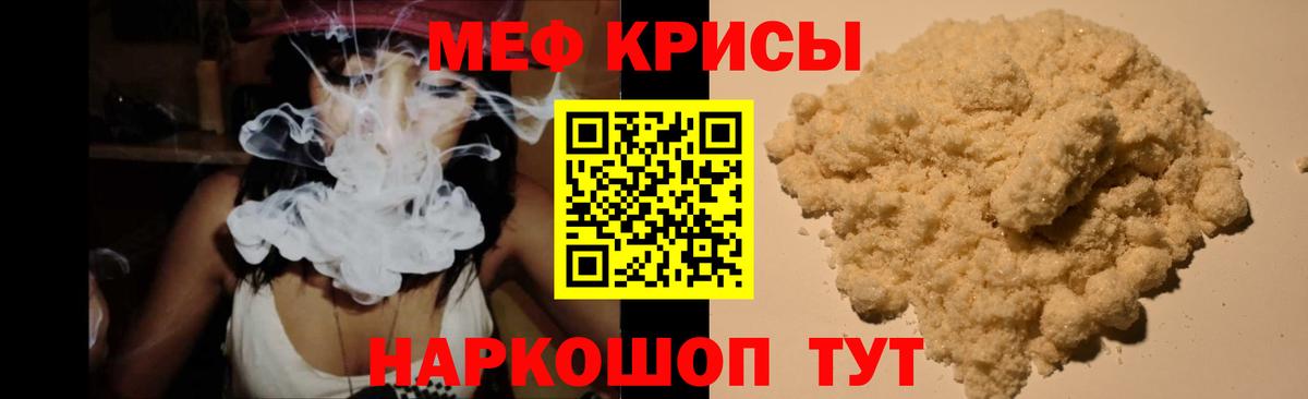 МЕФ Новоуральск