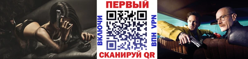 что такое   Новоуральск  Первитин Methamphetamine 