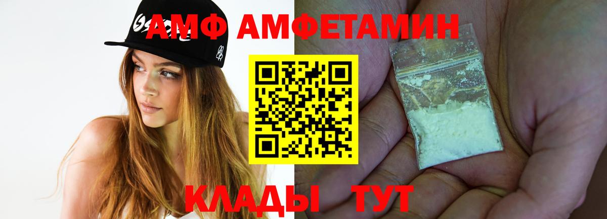 Первитин Декстрометамфетамин 99.9% Новоуральск