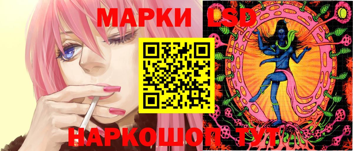 Новоуральск  Марки N-bome 1,5мг  Вход с VPN  Марки N-bome 1,5мг 