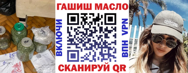 Дистиллят ТГК вейп с тгк Новоуральск