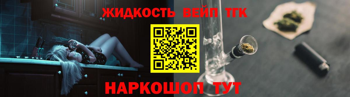 ТГК Wax Новоуральск