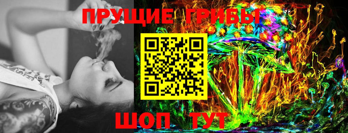 Галлюциногенные грибы MAGIC MUSHROOMS  Новоуральск  Псилоцибиновые грибы мухоморы 