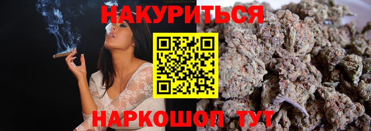 Канабис планчик  Каннабис VHQ  Новоуральск  Вход с VPN  Конопля ГИДРОПОН 